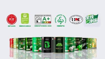 【资讯】三棵树旗下44支涂料产品获得全国首批中国绿色产品认证
